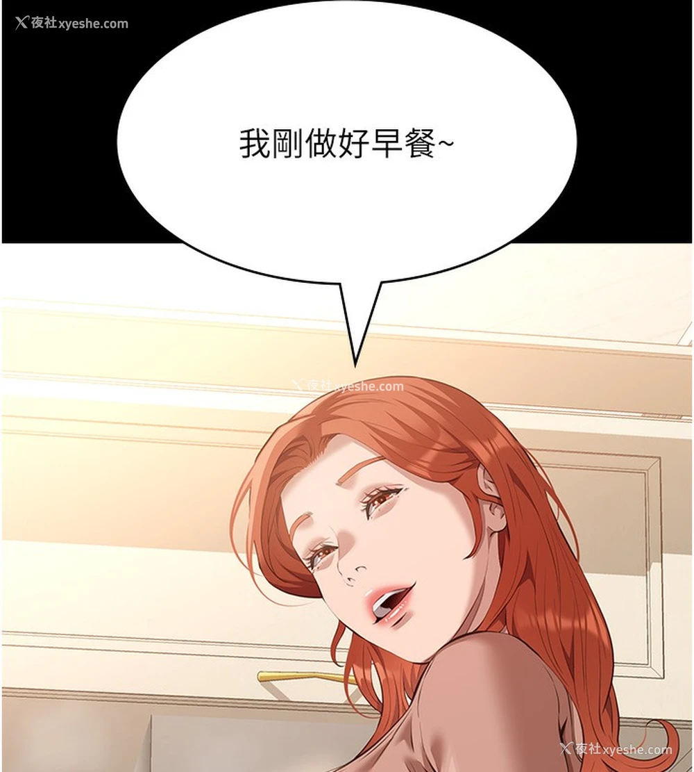 18P - 万能履历表