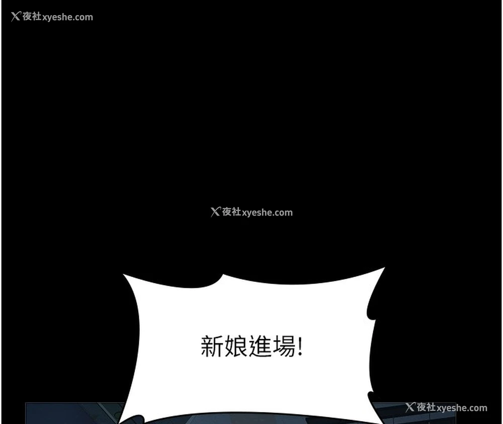 194P - 万能履历表