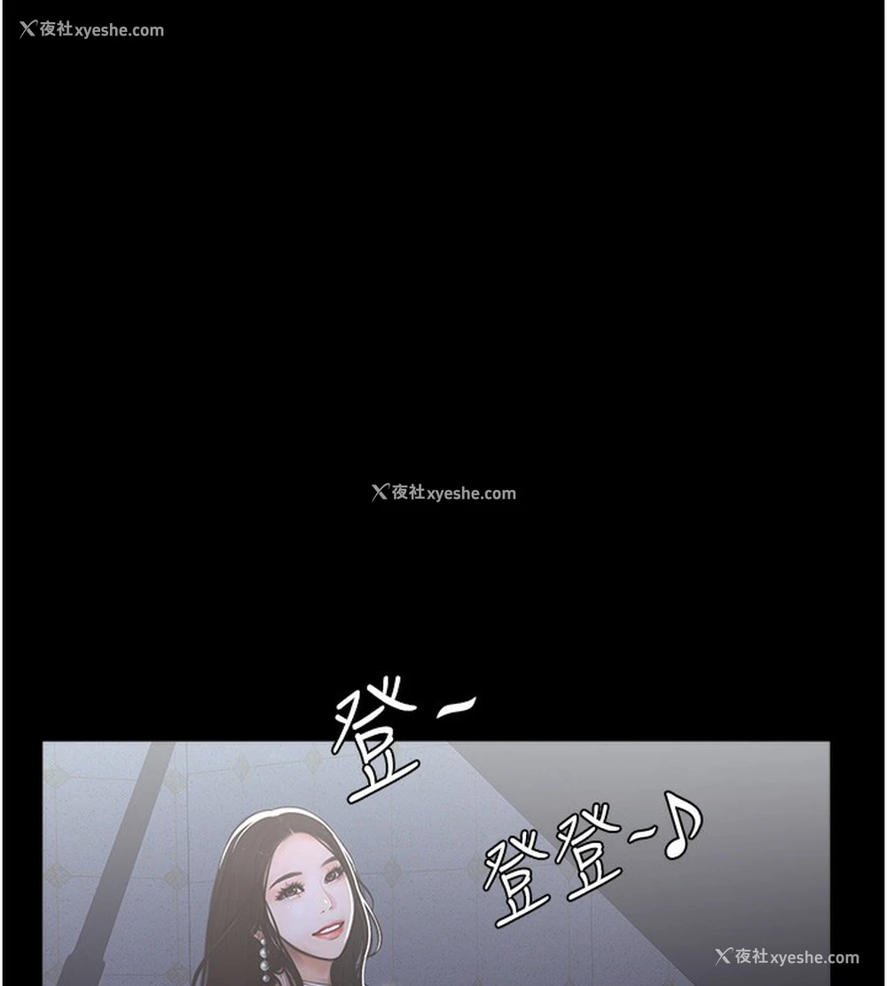 196P - 万能履历表