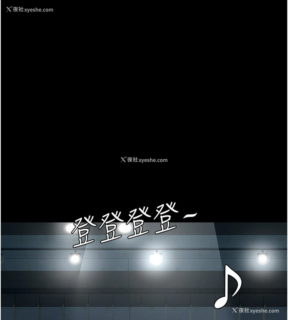198P - 万能履历表
