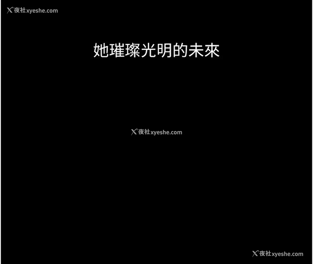 204P - 万能履历表