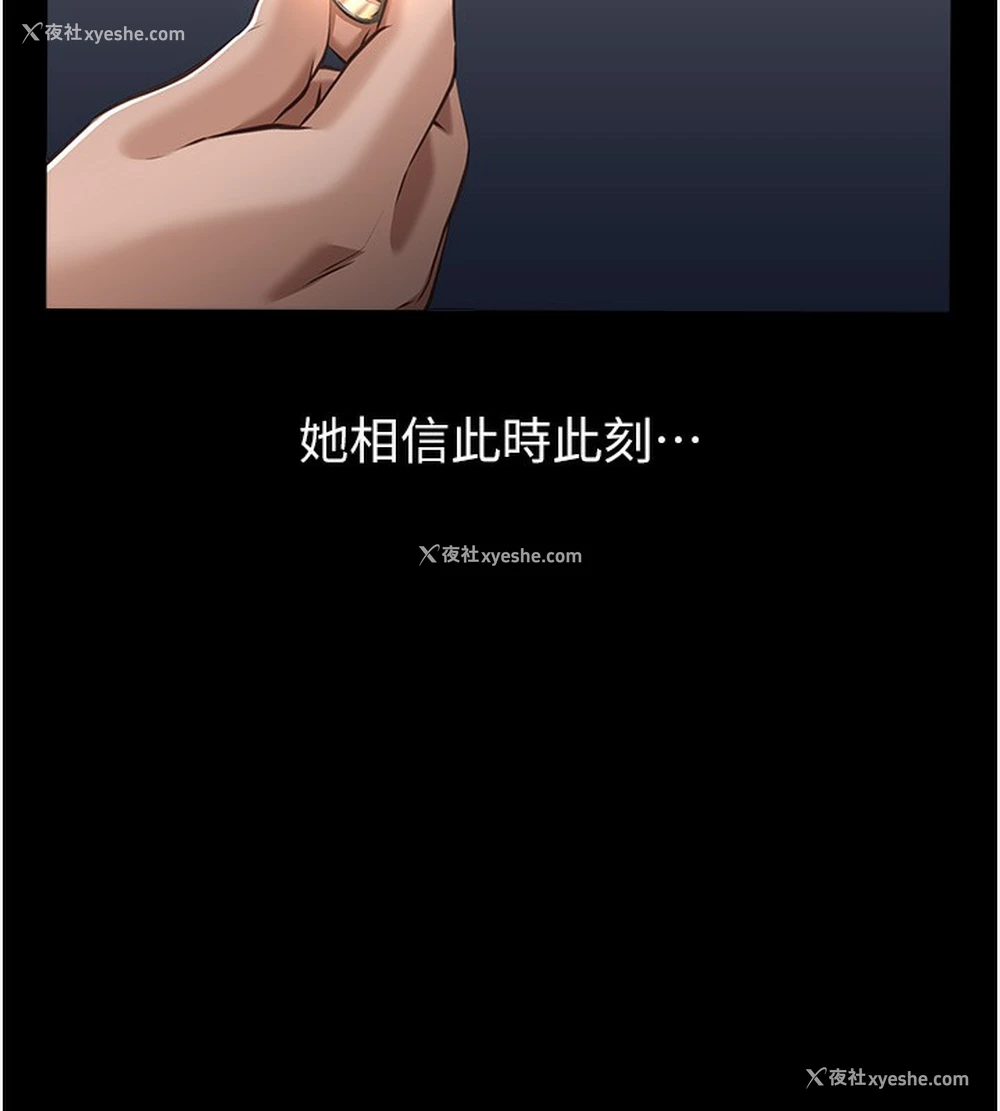 206P - 万能履历表