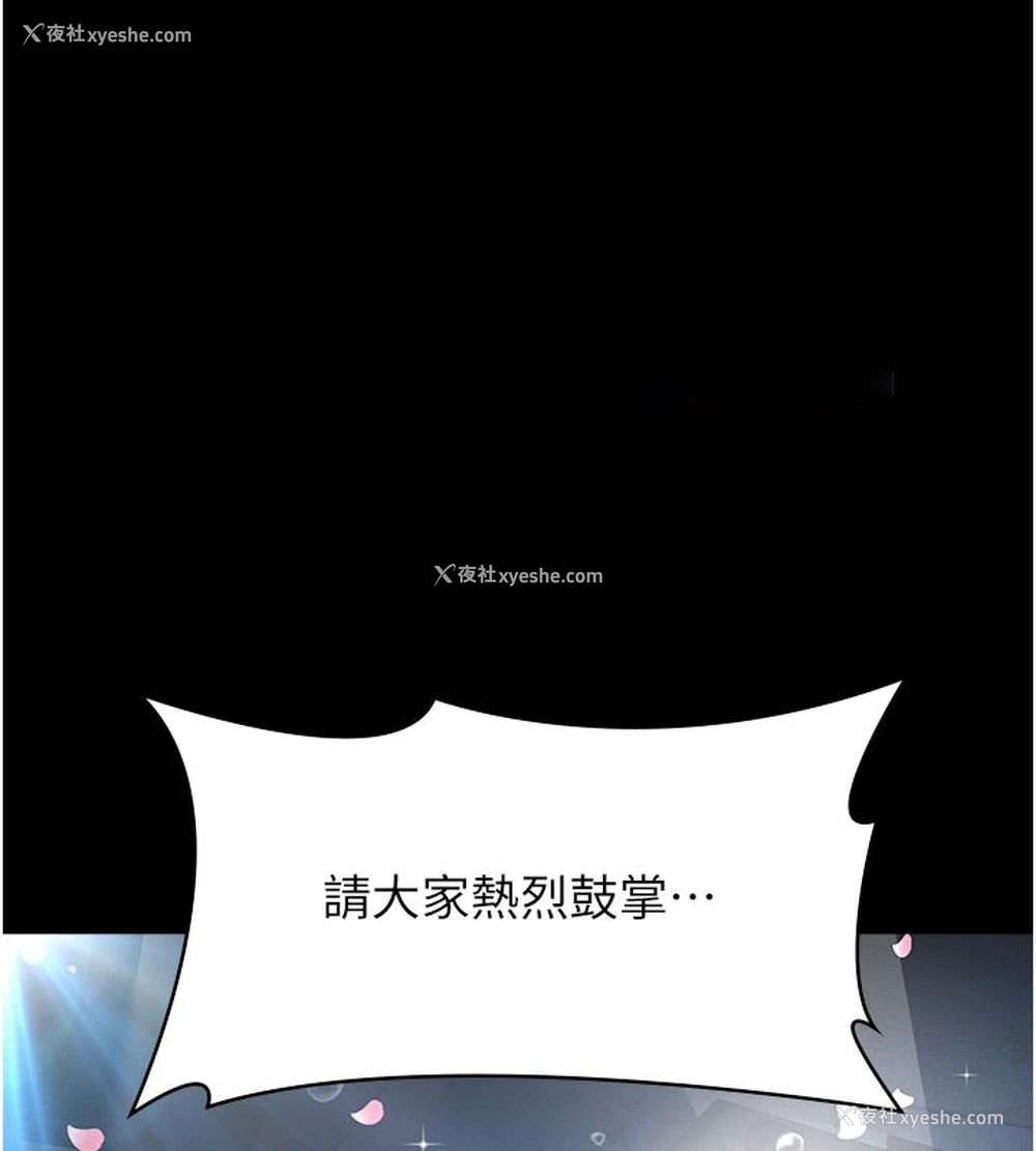 207P - 万能履历表