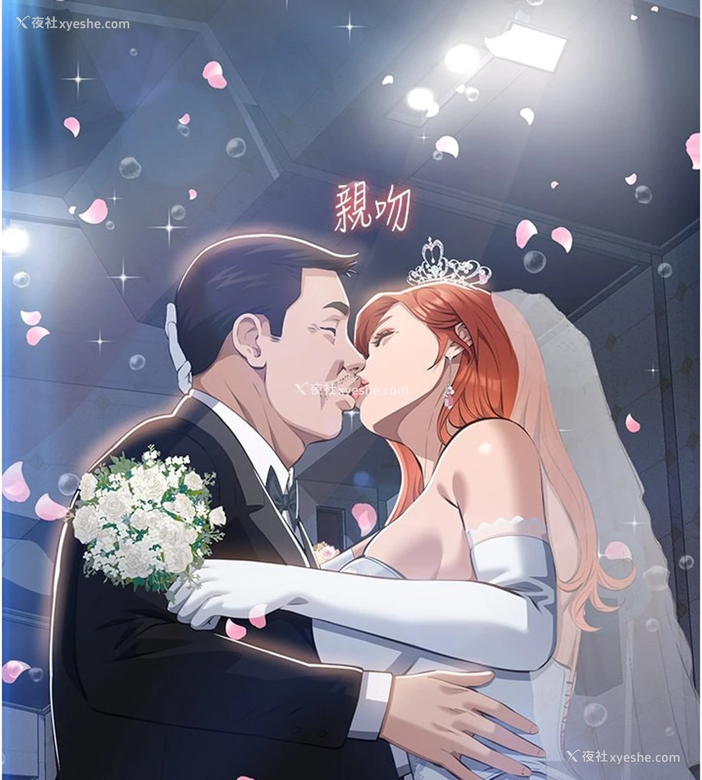 208P - 万能履历表
