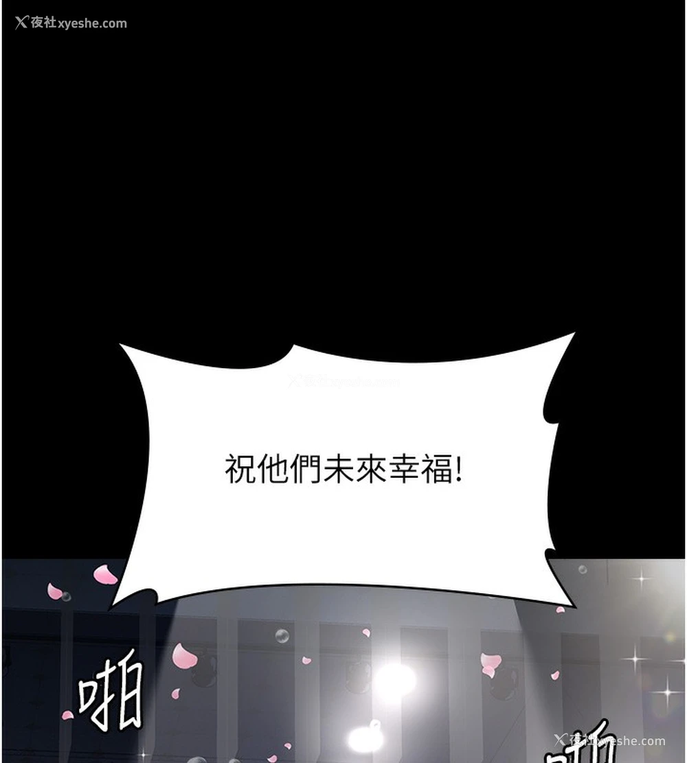 211P - 万能履历表
