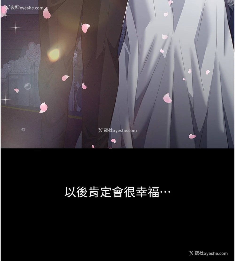 213P - 万能履历表