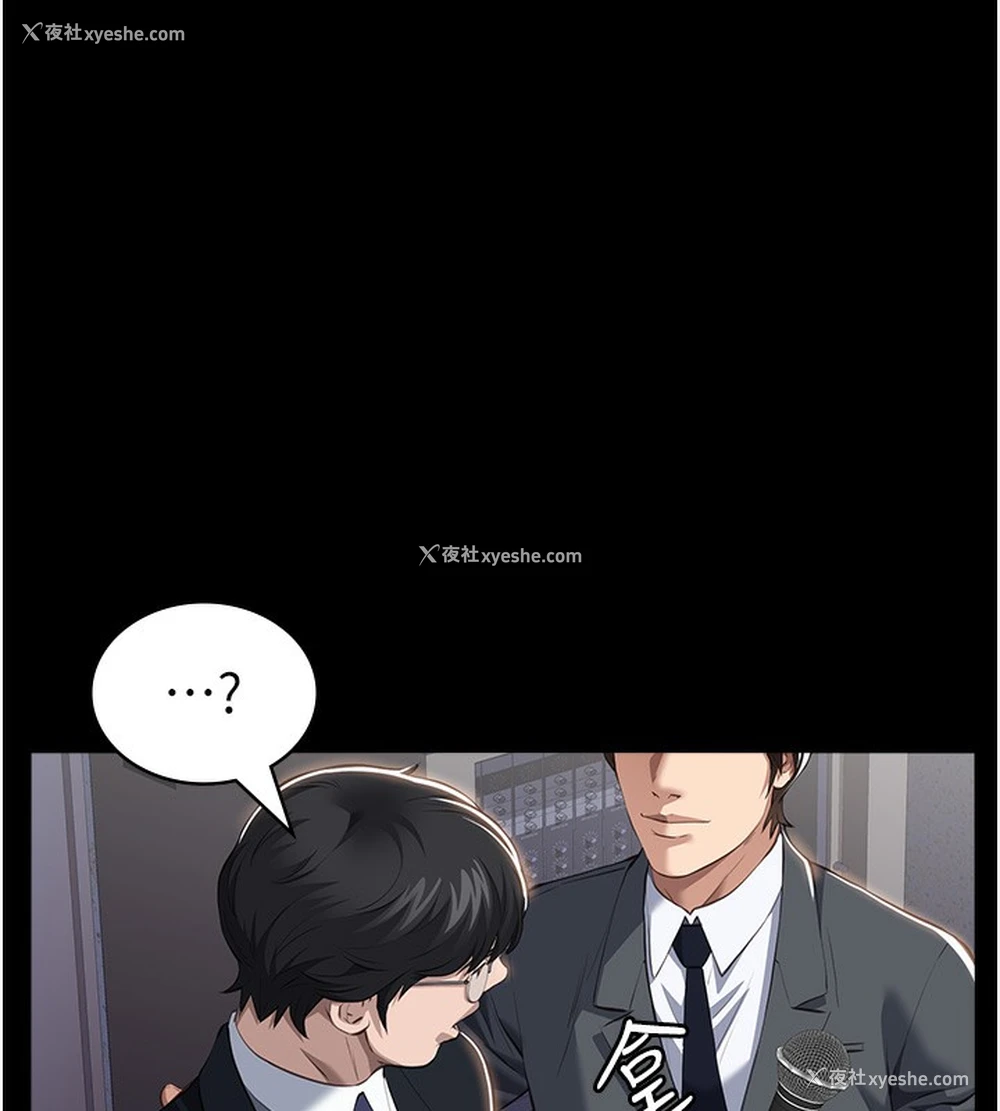 217P - 万能履历表