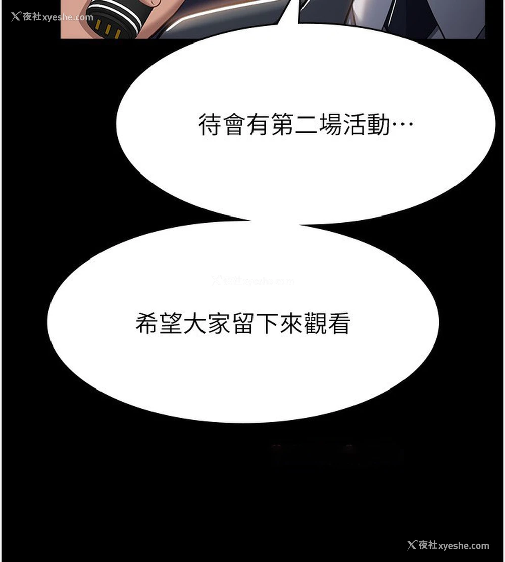 221P - 万能履历表