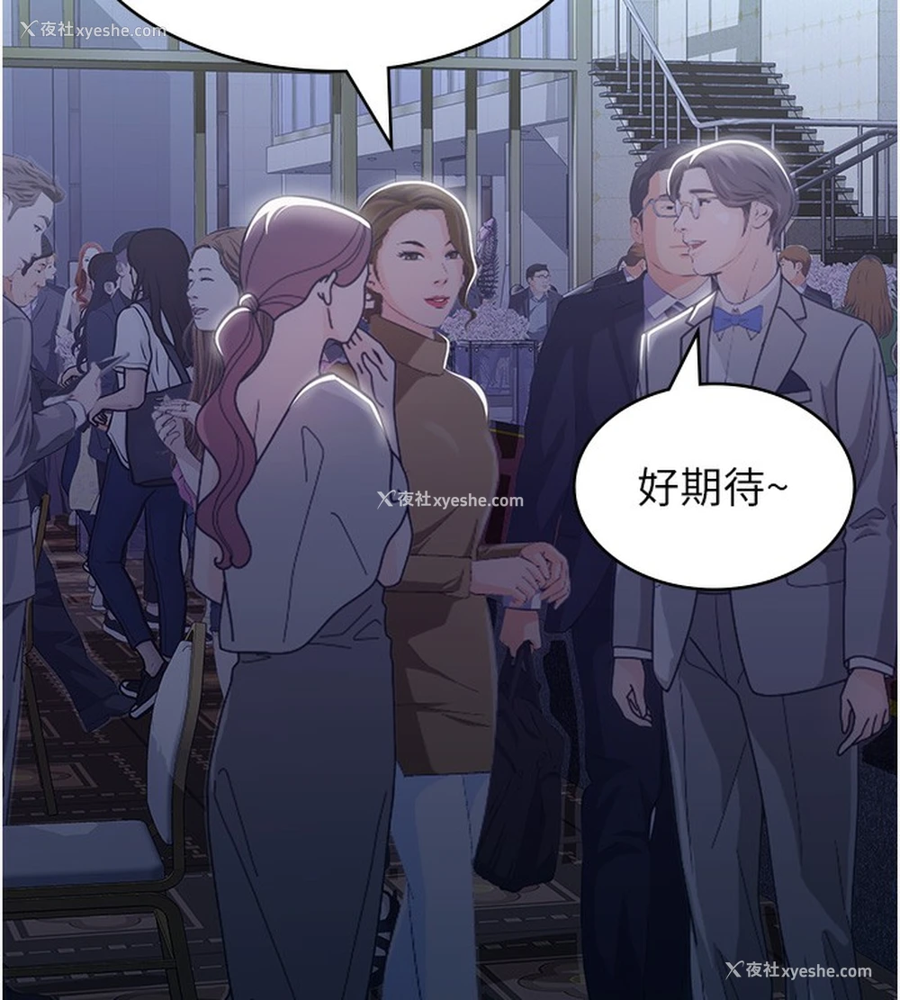 223P - 万能履历表