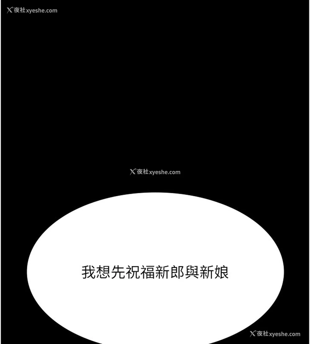 225P - 万能履历表