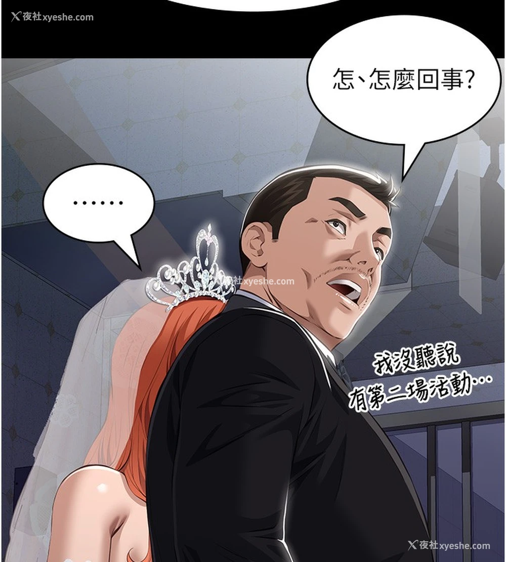 226P - 万能履历表