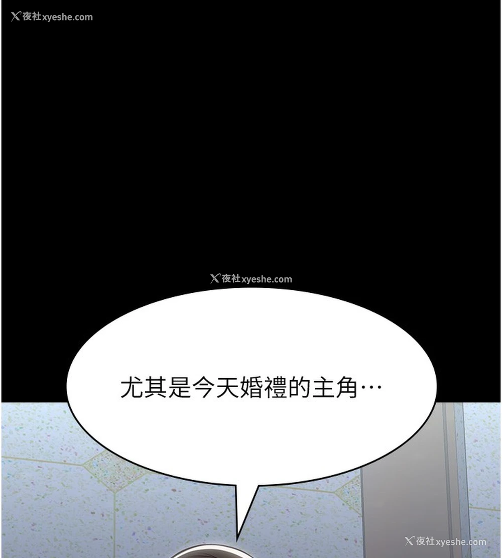 228P - 万能履历表