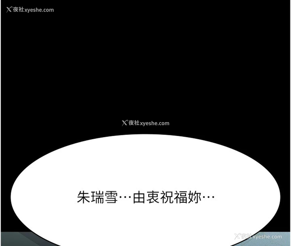 231P - 万能履历表