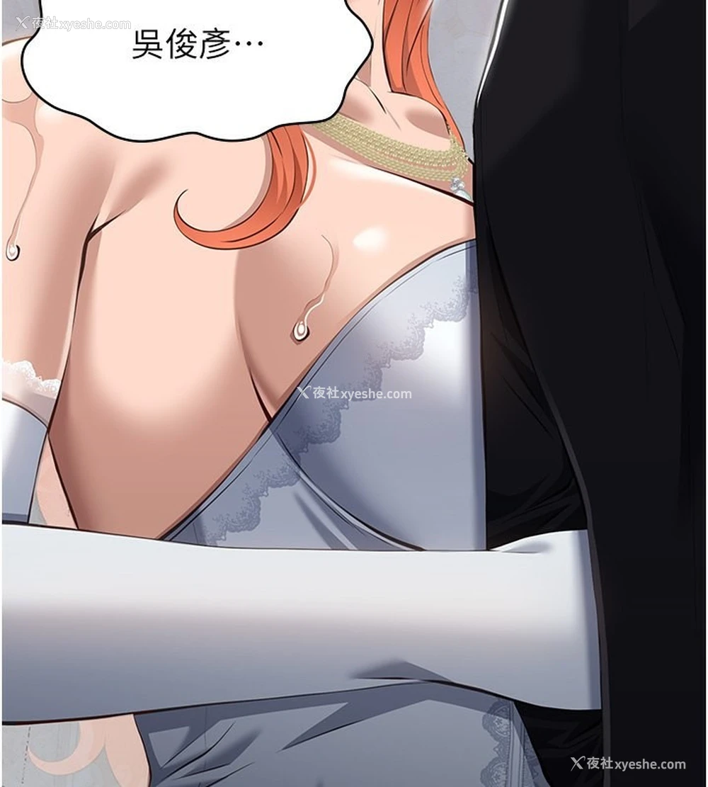 233P - 万能履历表