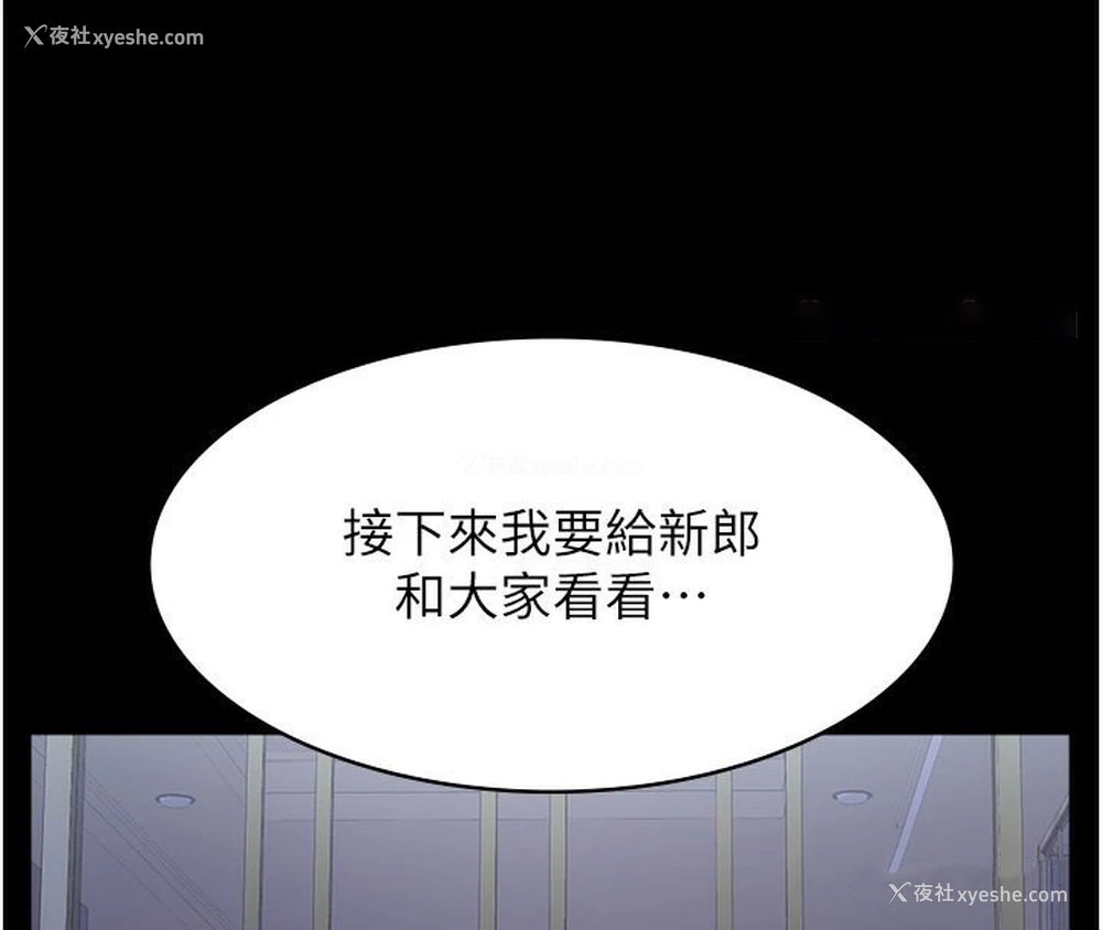 235P - 万能履历表