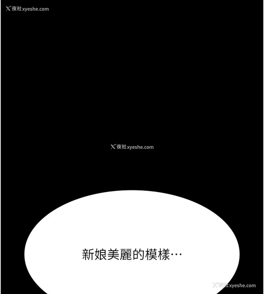 237P - 万能履历表