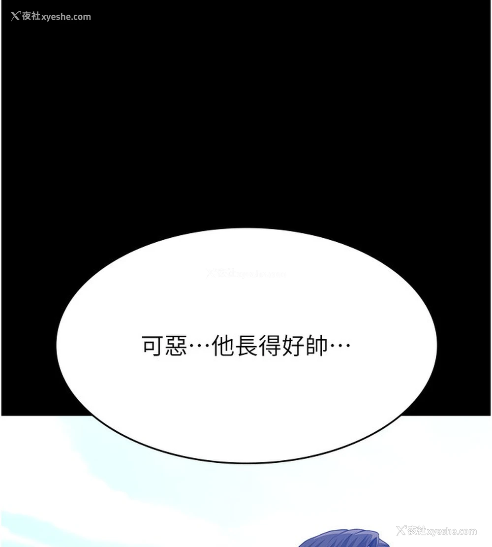 24P - 万能履历表