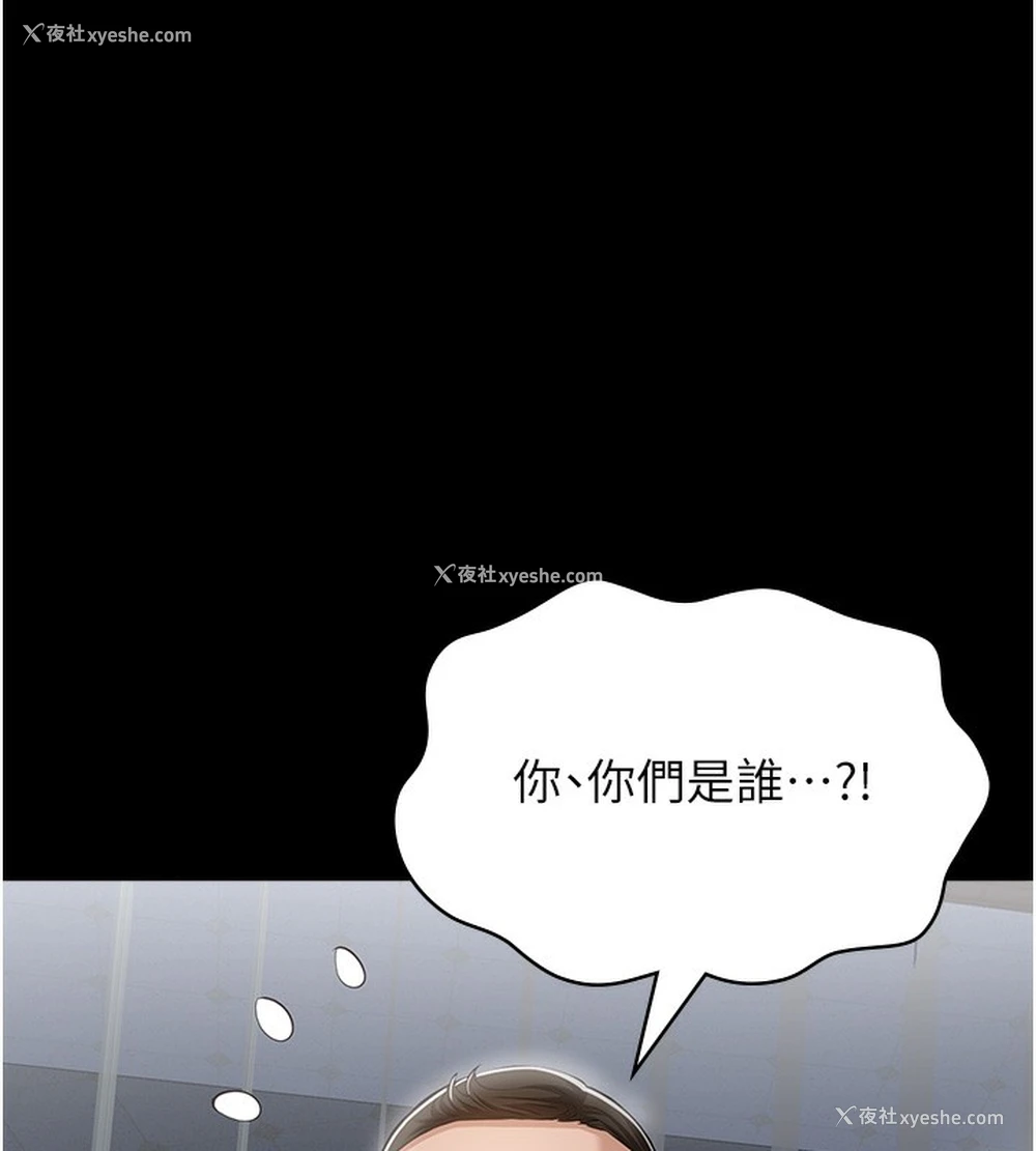 250P - 万能履历表