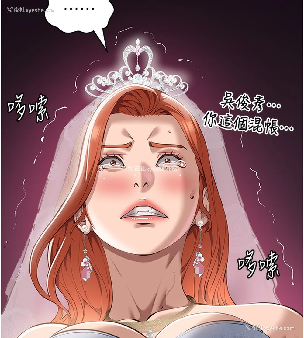 254P - 万能履历表