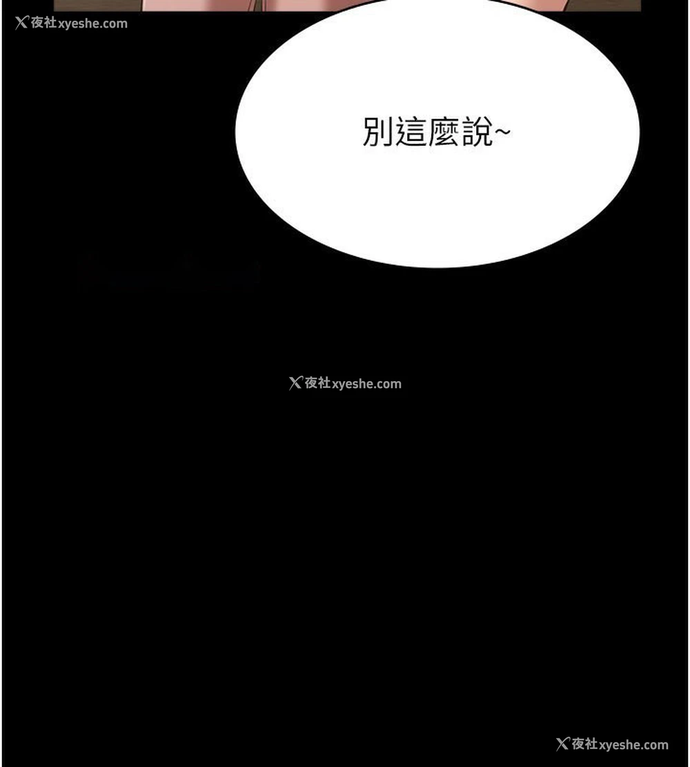 29P - 万能履历表