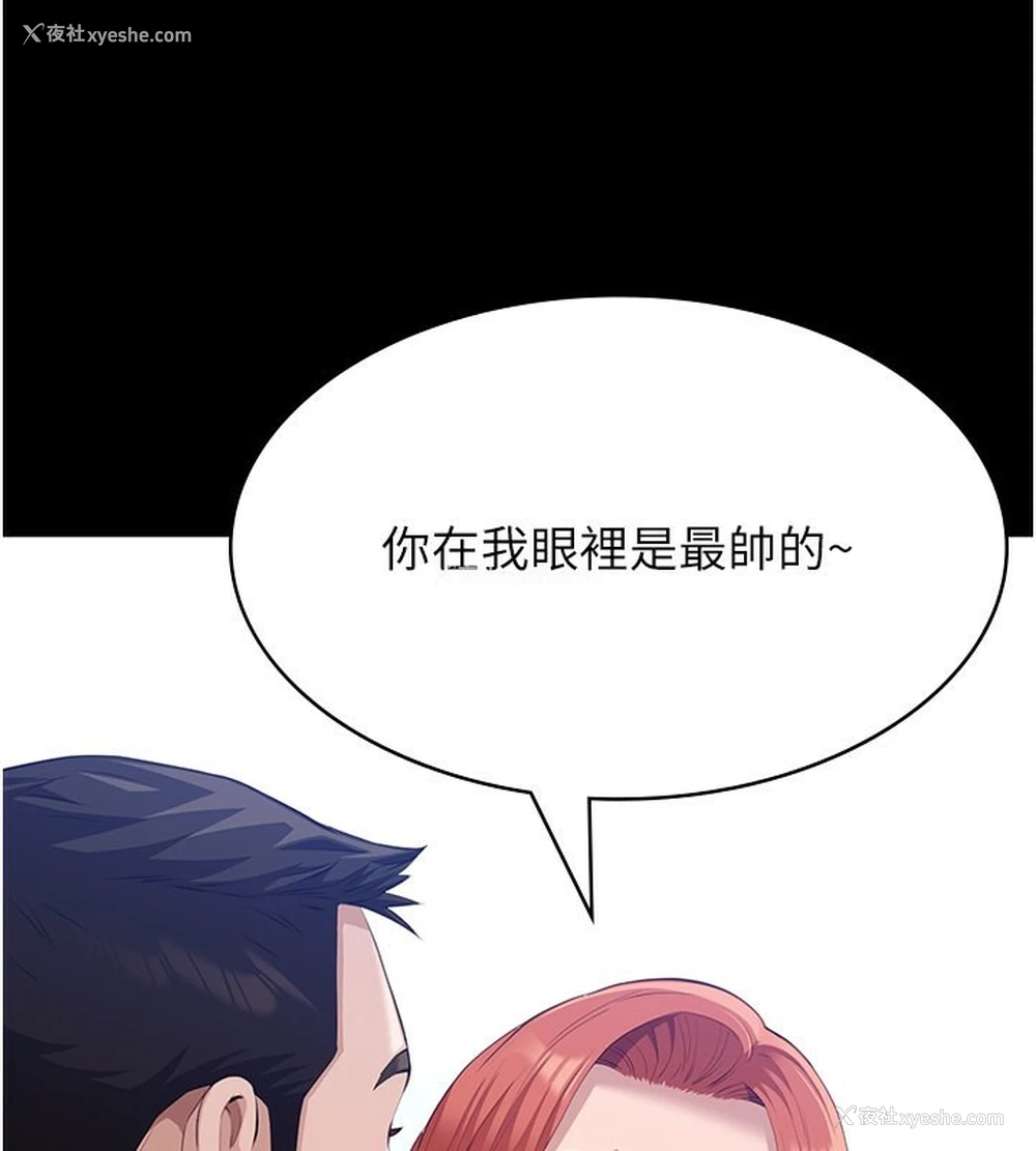 30P - 万能履历表