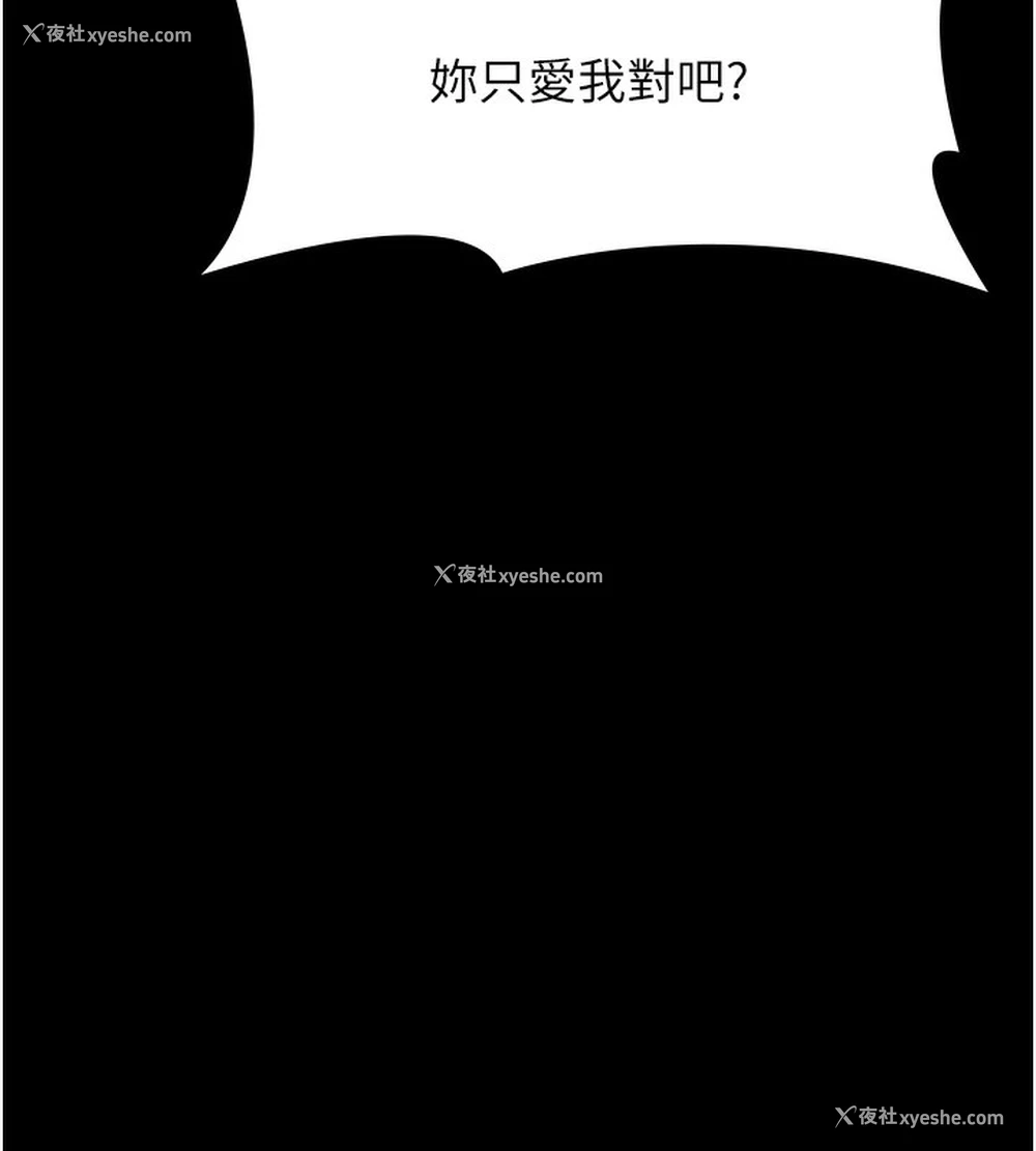 42P - 万能履历表