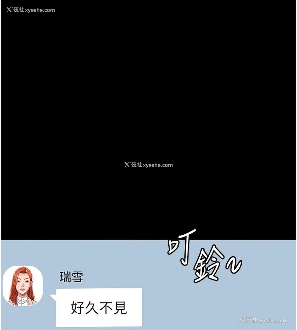82P - 万能履历表