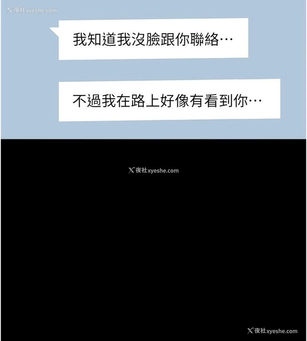 83P - 万能履历表