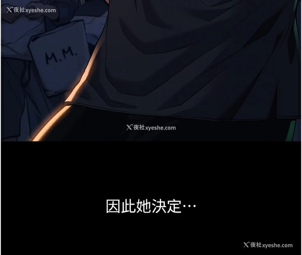 89P - 万能履历表