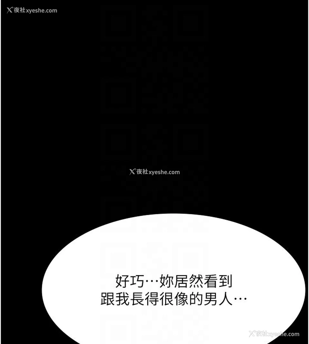 90P - 万能履历表