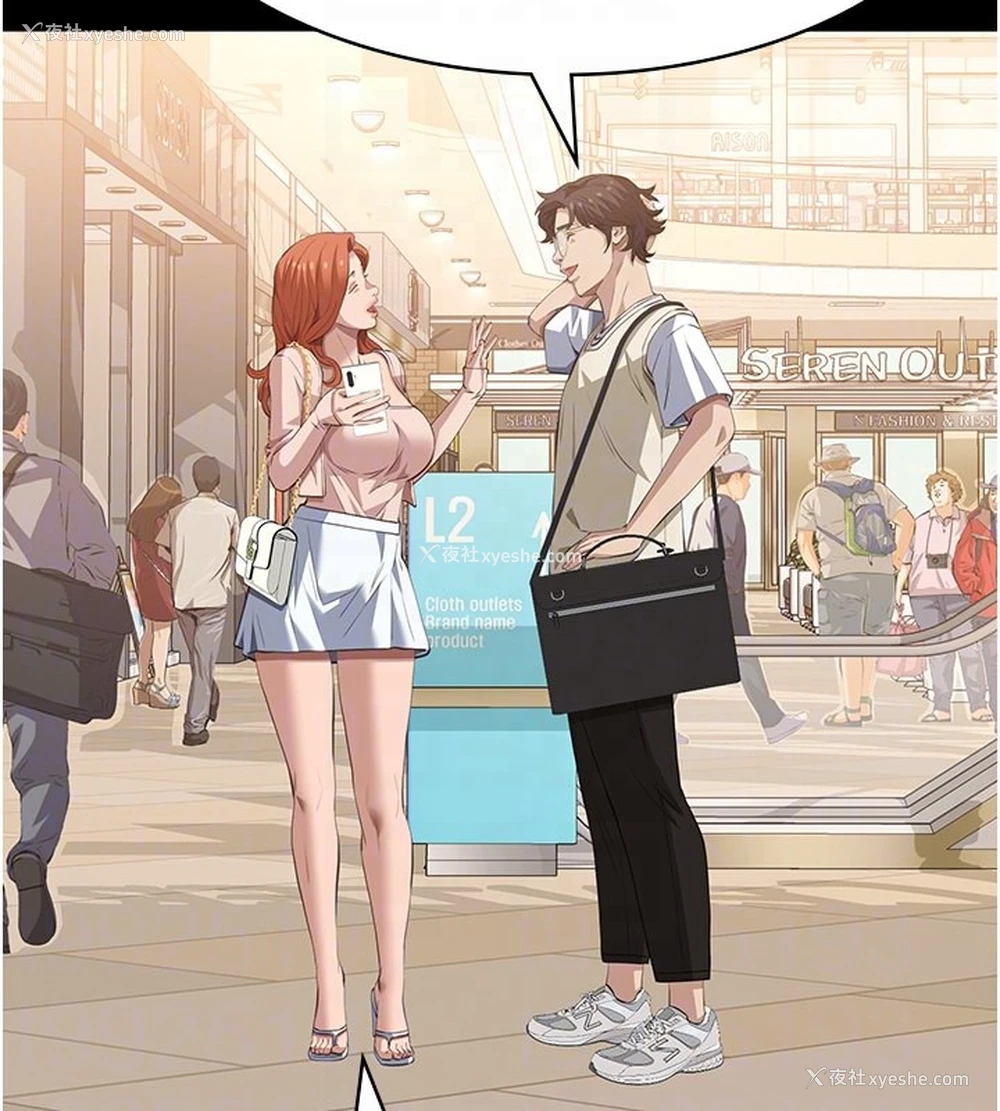 91P - 万能履历表