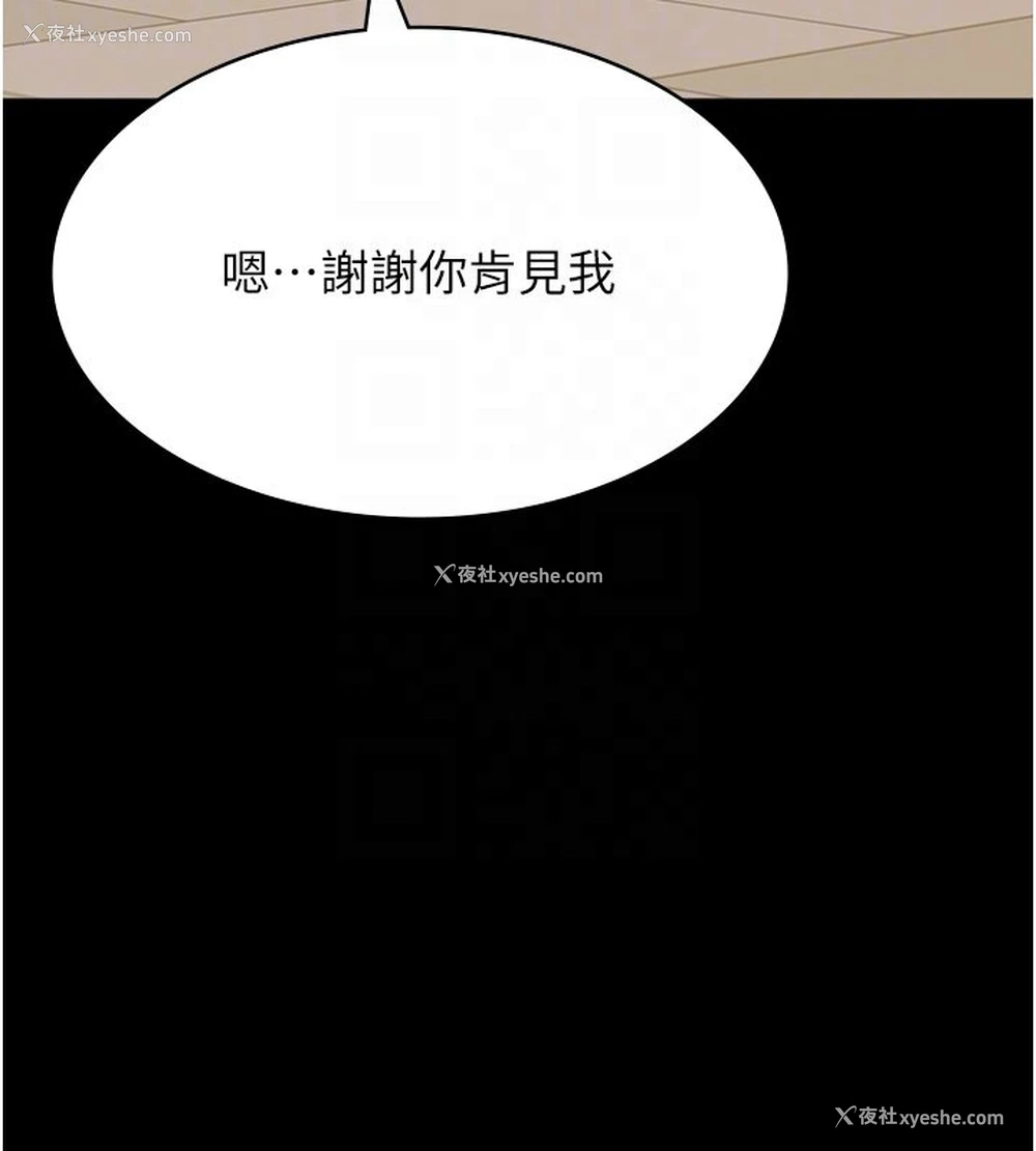 92P - 万能履历表