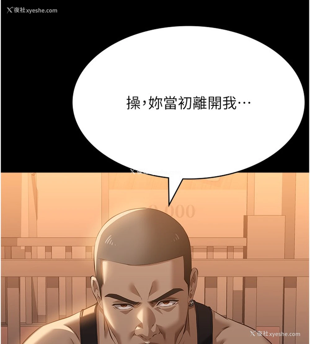 94P - 万能履历表