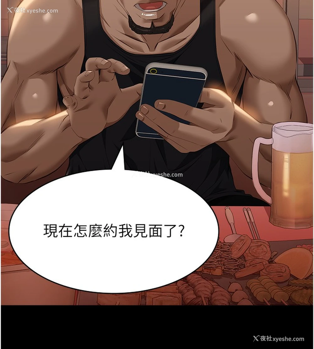 95P - 万能履历表