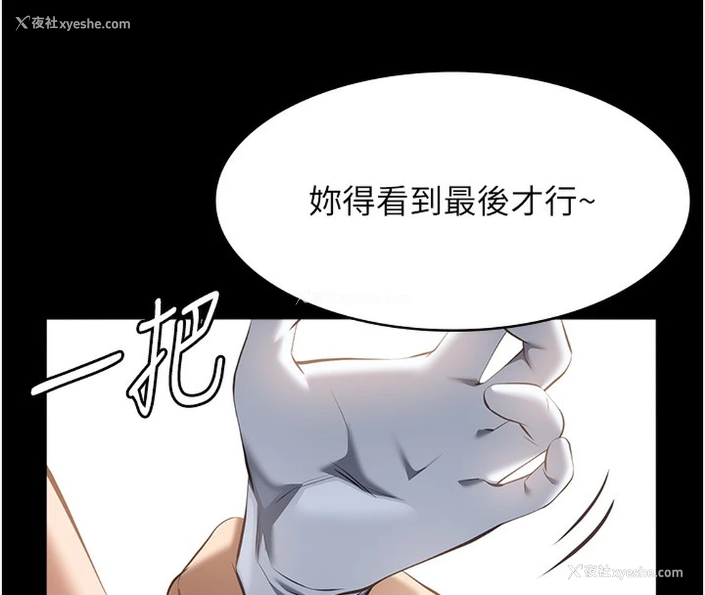 104P - 万能履历表