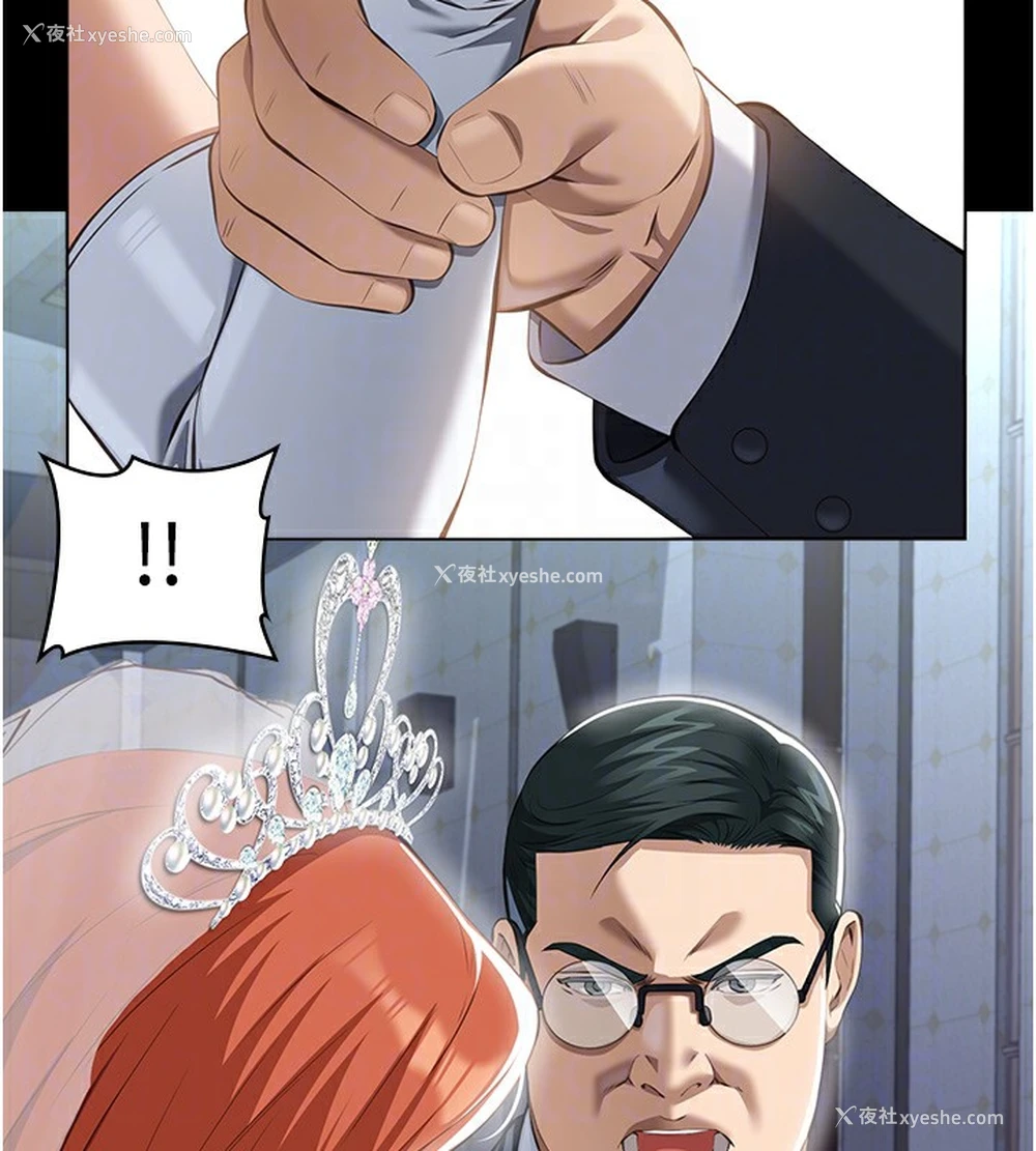 105P - 万能履历表