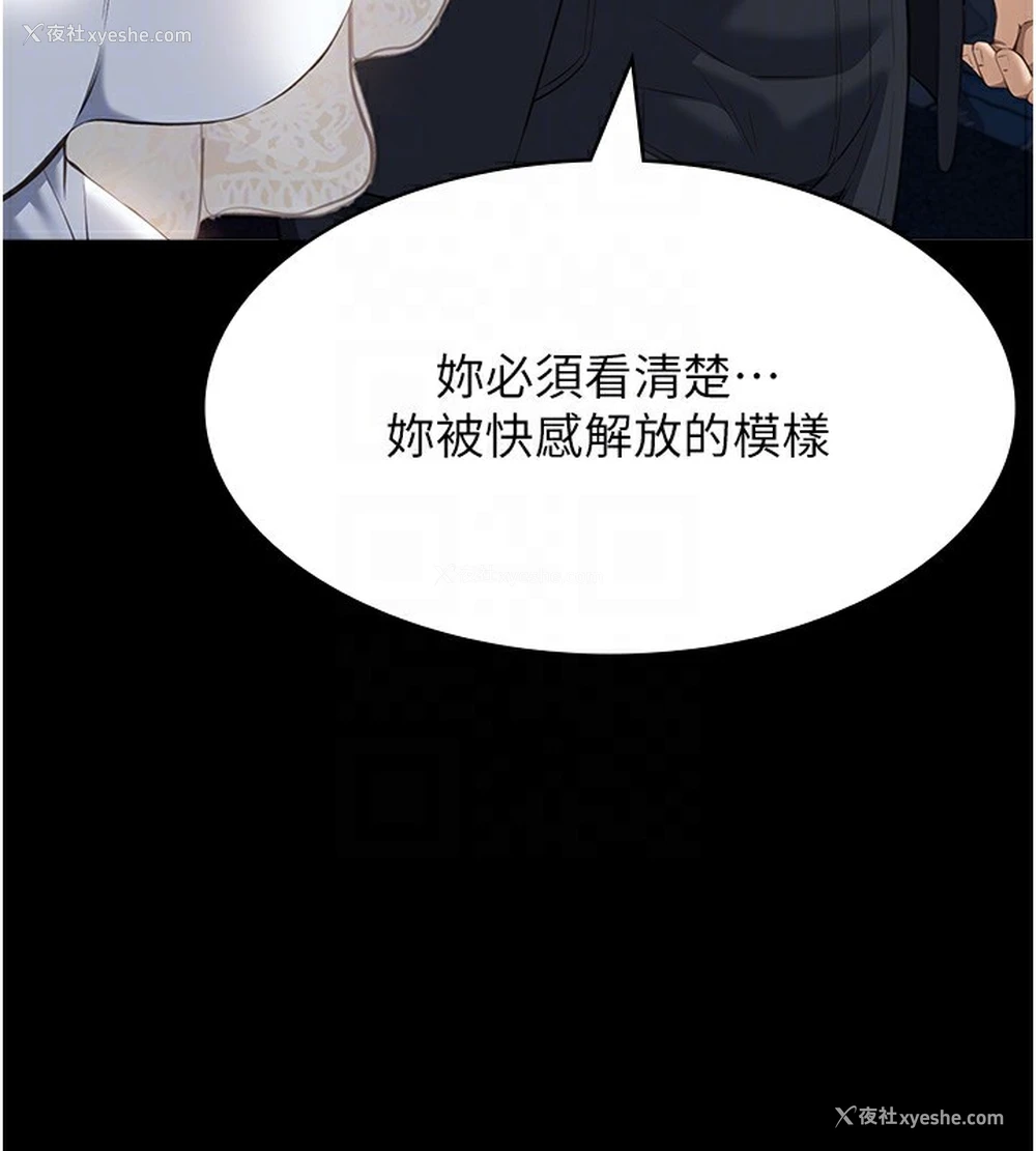 107P - 万能履历表