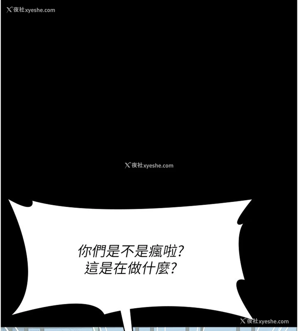 108P - 万能履历表