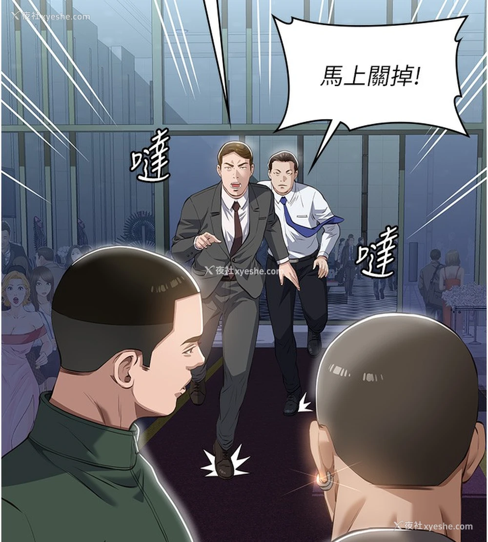 109P - 万能履历表