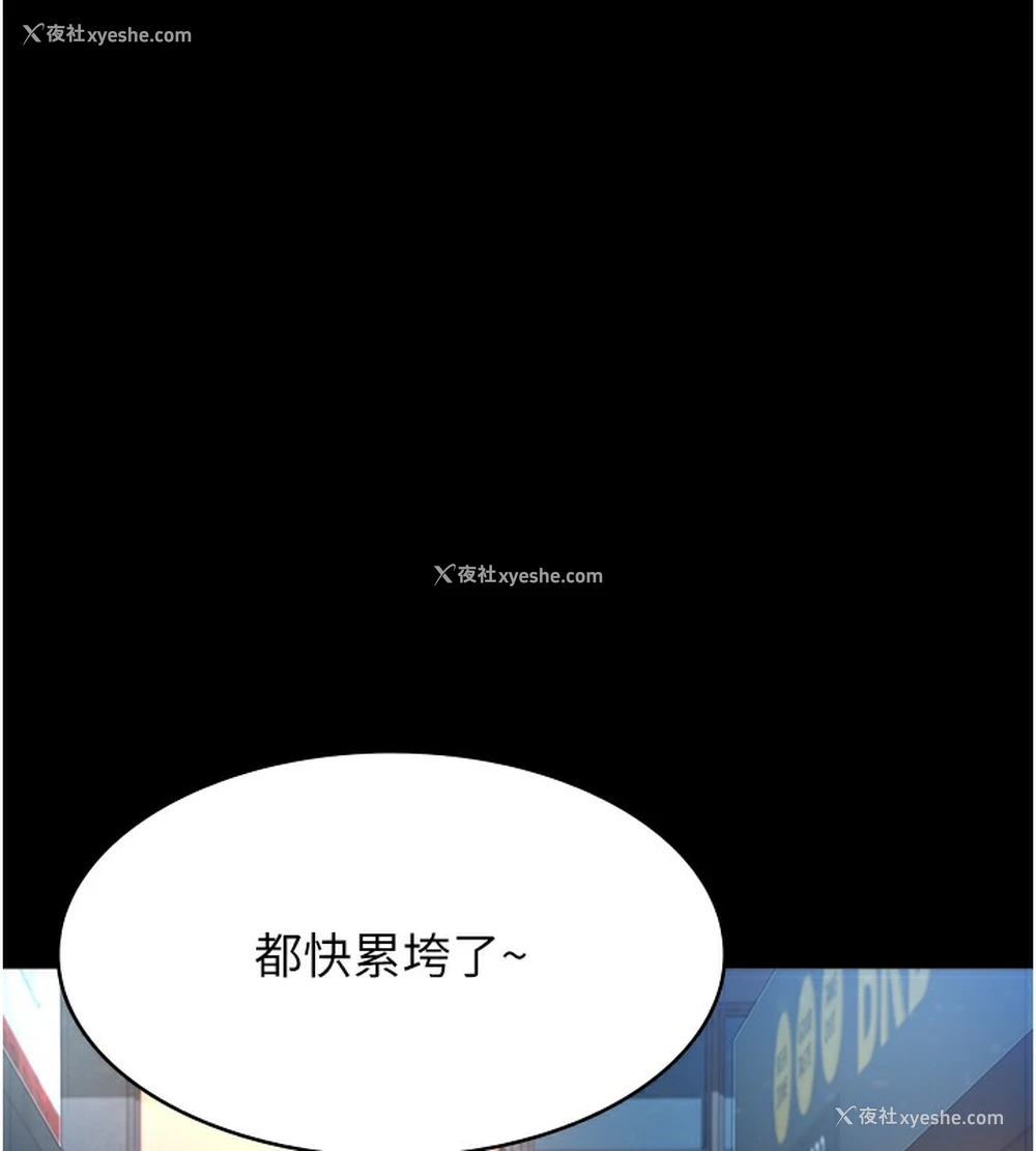 10P - 万能履历表