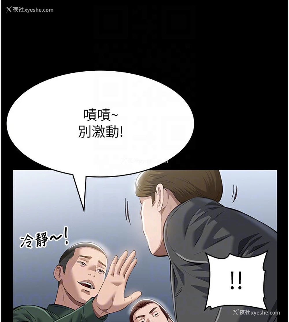 111P - 万能履历表