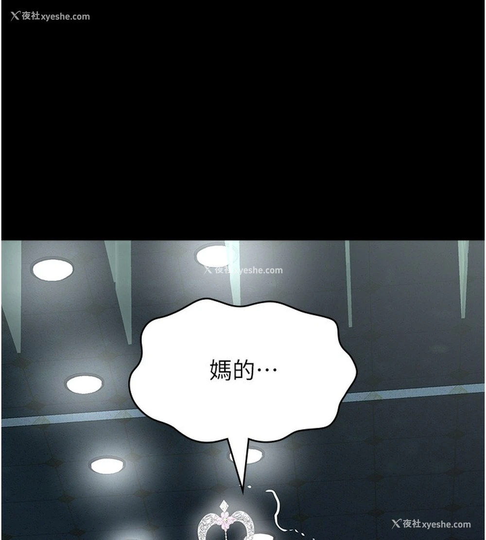 122P - 万能履历表