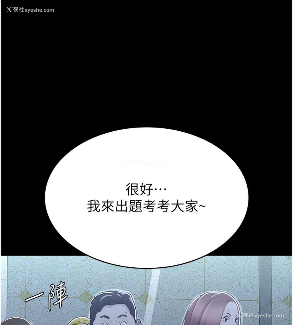 126P - 万能履历表