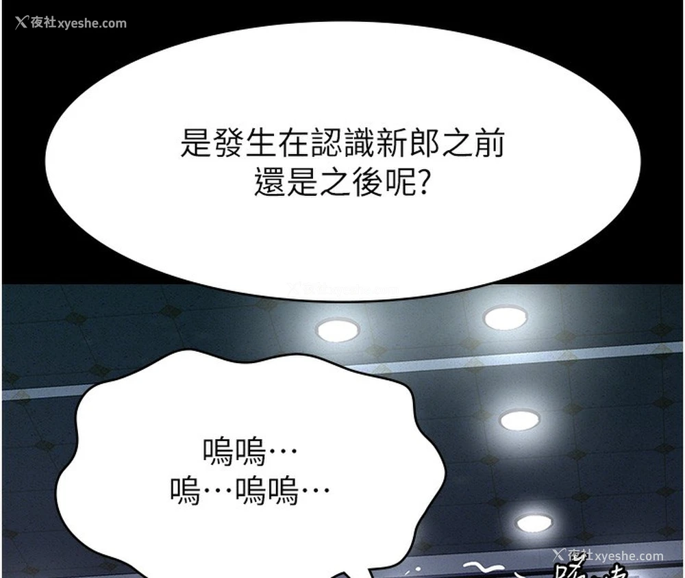 132P - 万能履历表