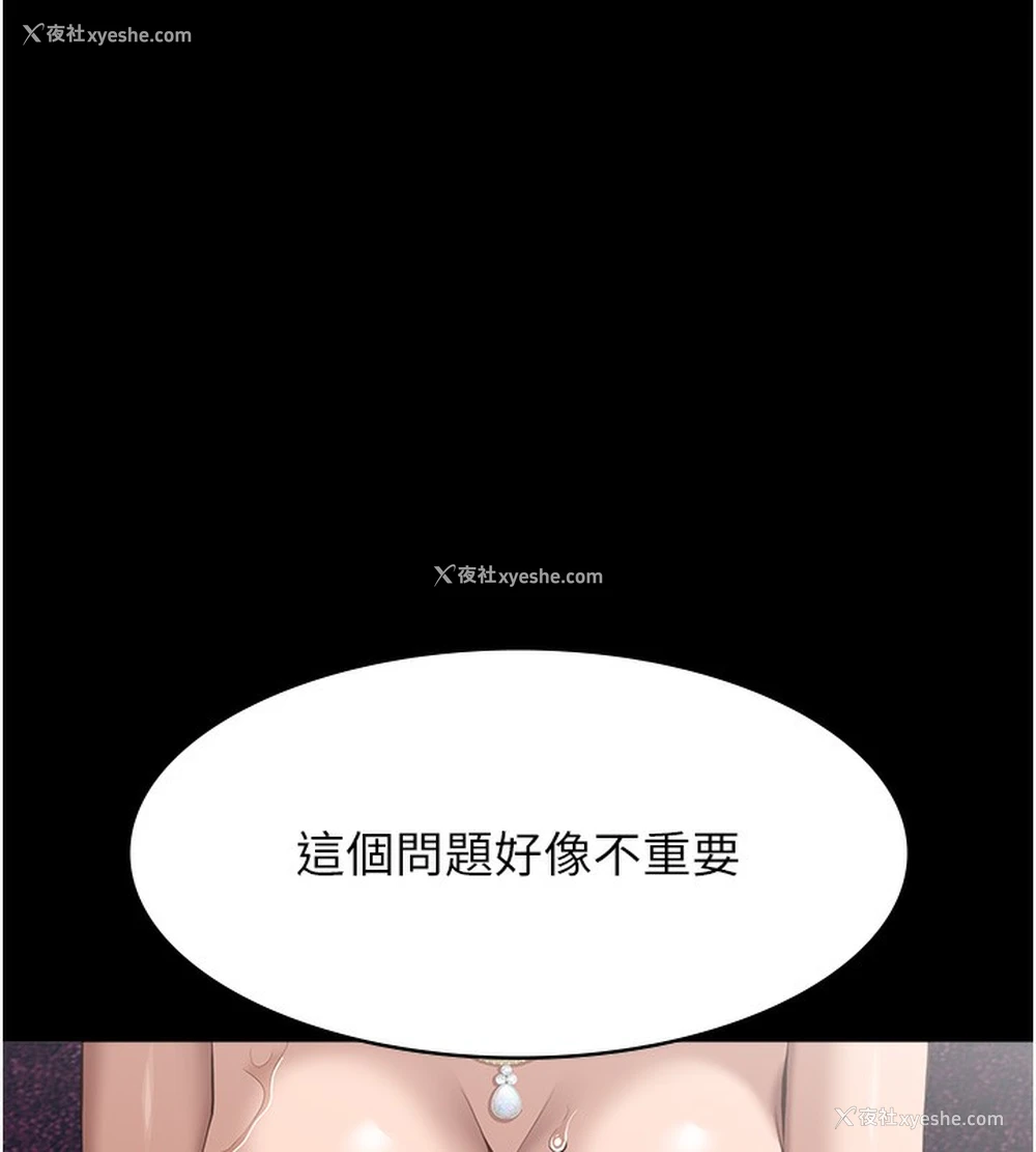 135P - 万能履历表