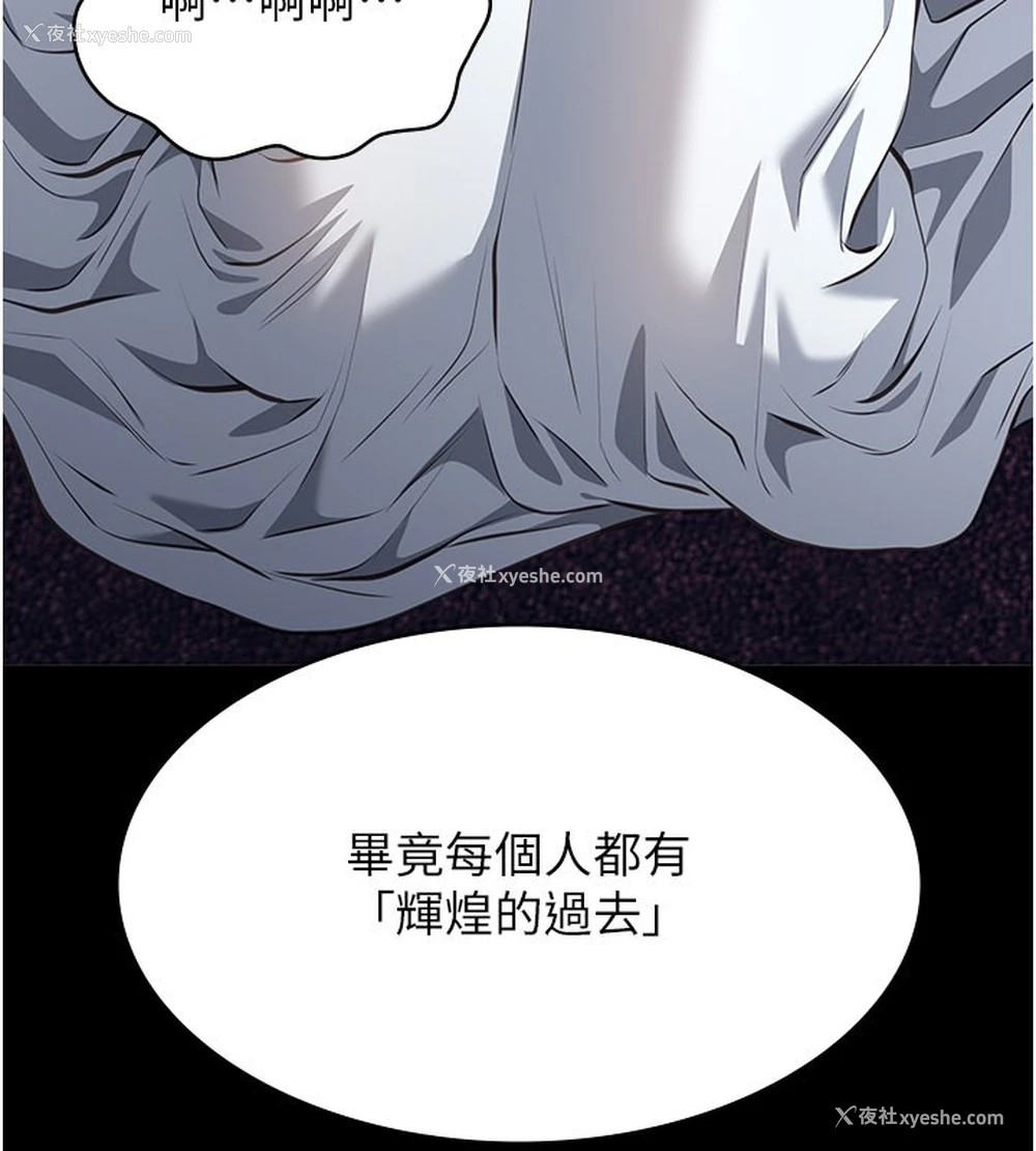 137P - 万能履历表