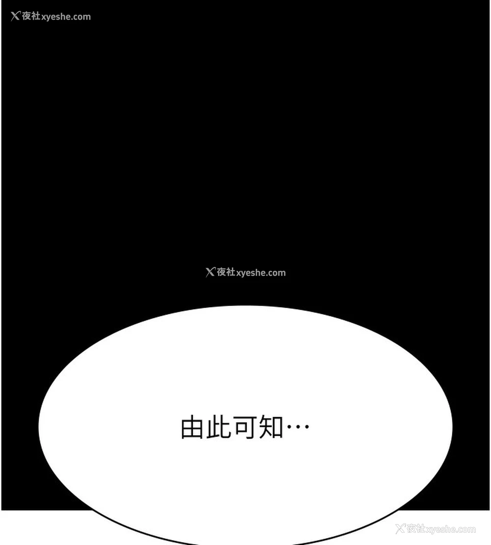 138P - 万能履历表