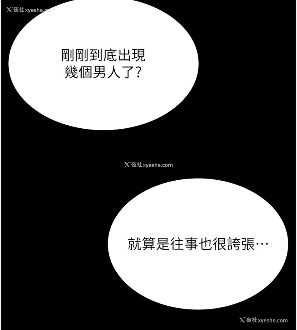 143P - 万能履历表