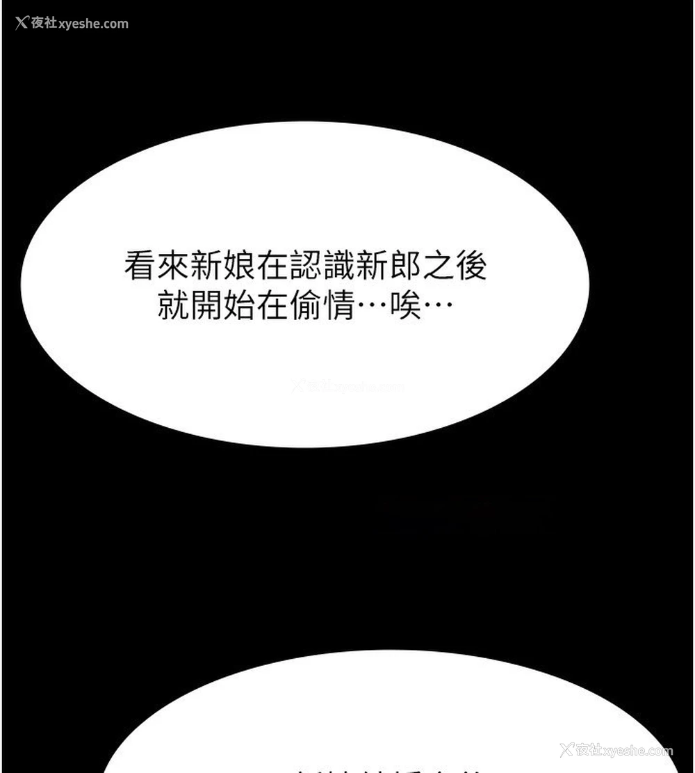 144P - 万能履历表