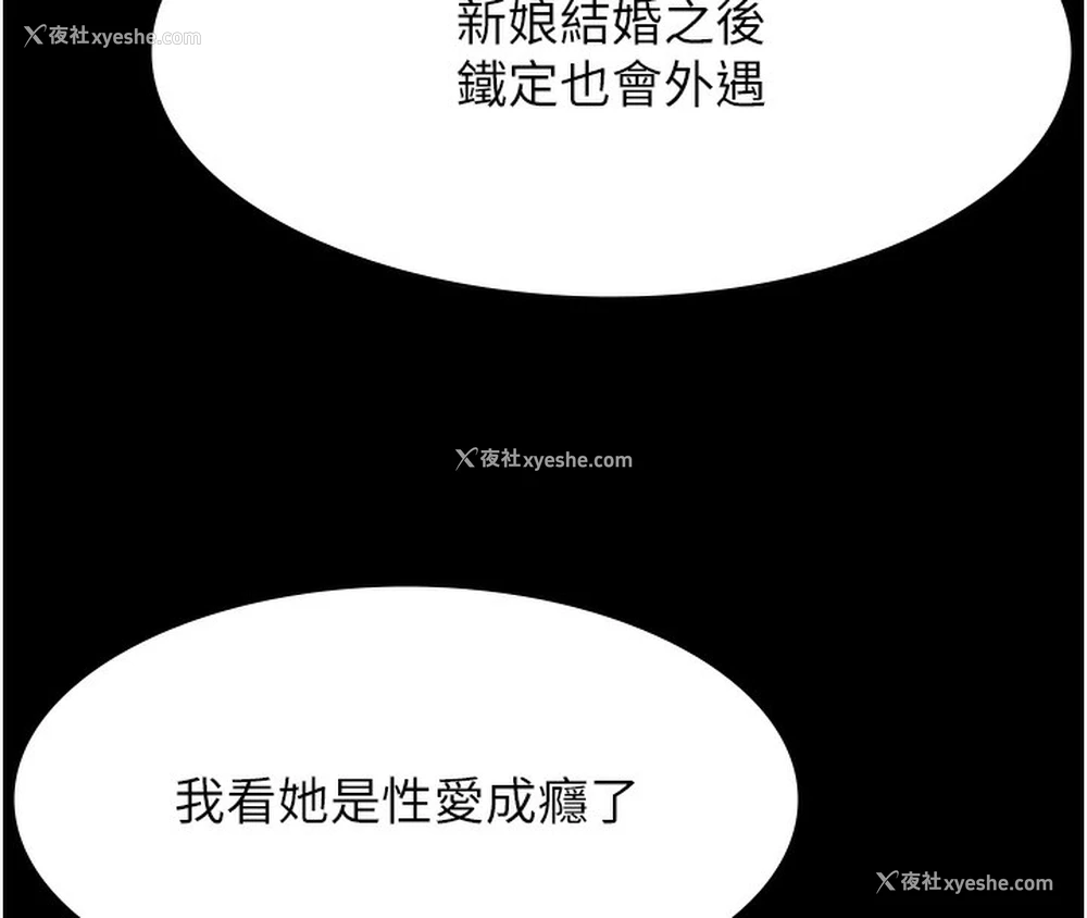 145P - 万能履历表